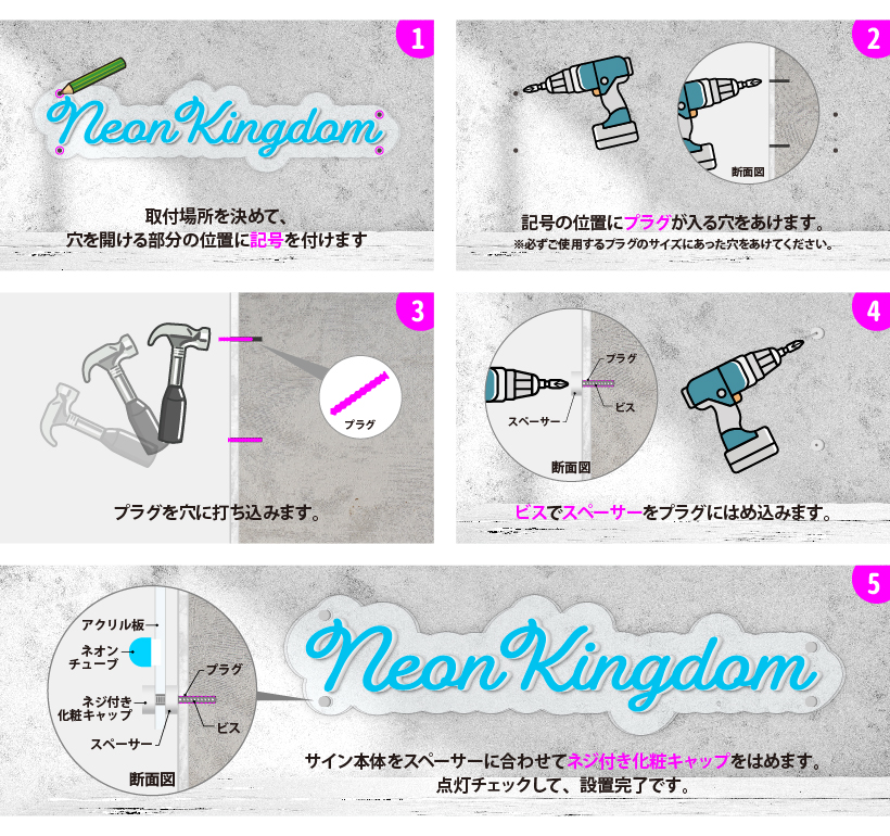 動く！ネオン風サイン - LEDネオンサイン専門店 ネオンキングダム